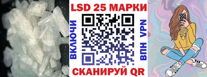 цены   Краснодар  ссылка на мегу как зайти  Лсд 25 экстази кислота 