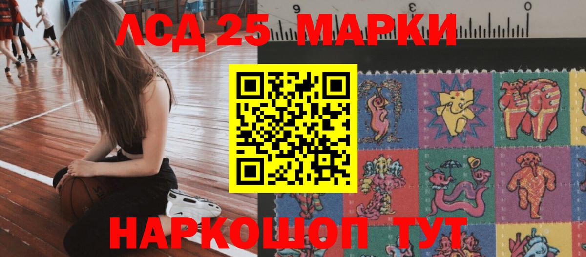 ЛСД экстази кислота Краснодар