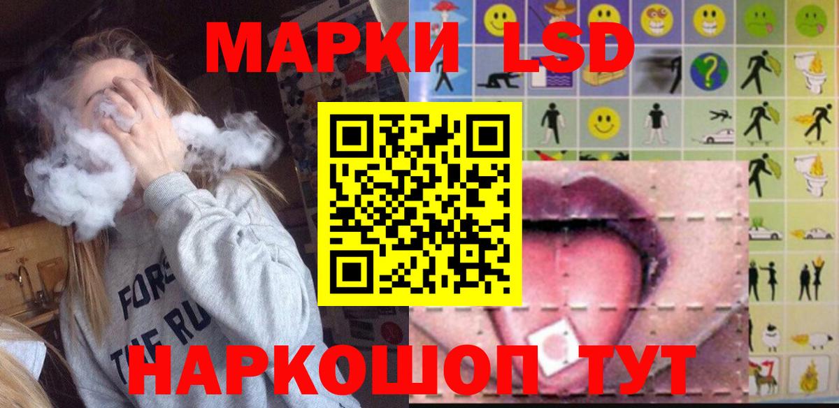 Лсд 25 экстази кислота  Вход с VPN  ЛСД экстази кислота  Краснодар 