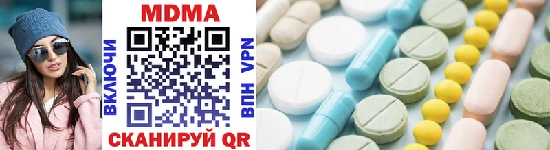цены   Краснодар  blacksprut ссылка  MDMA кристаллы 