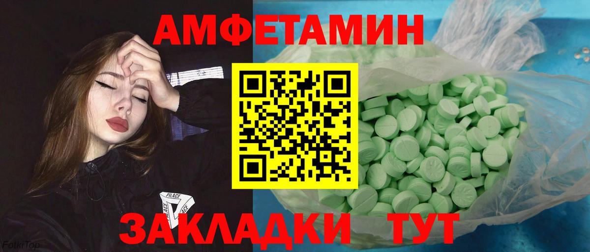 Метамфетамин винт Краснодар