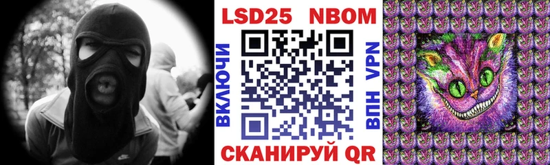 Наркотические марки 1,8мг  Краснодар 