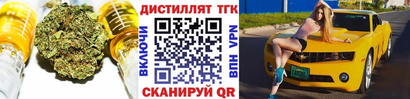 ТГК Wax  купить наркоту  Краснодар 