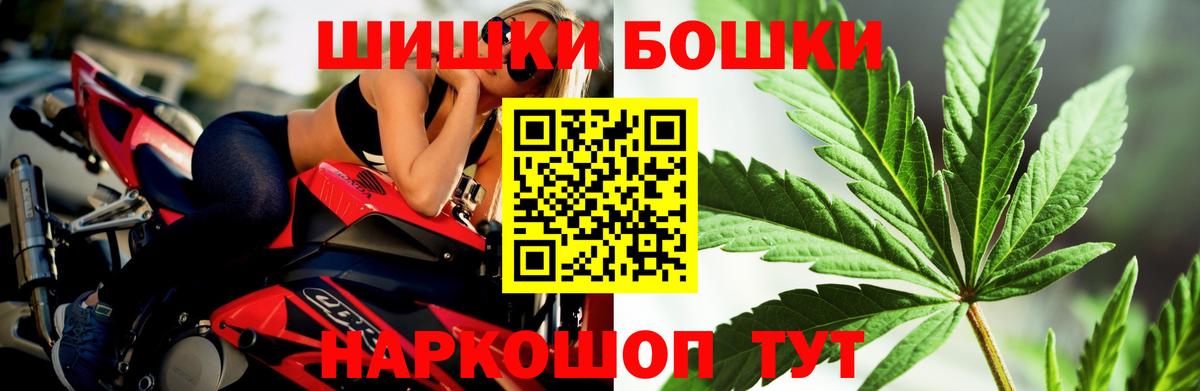 Канабис тримм  Бошки марихуана сатива  Краснодар  Шишки марихуана гибрид  Вход с VPN 